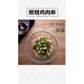 美食制作1866