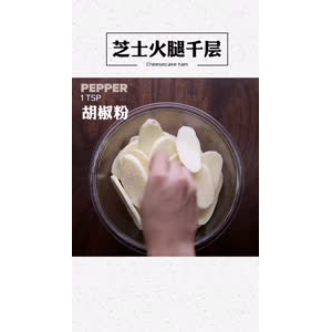 美食制作1868