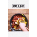 美食制作1870