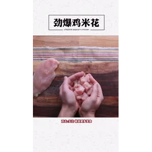 美食制作1871
