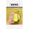 美食制作1875