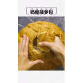 美食制作1876
