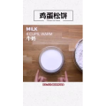 美食制作1882