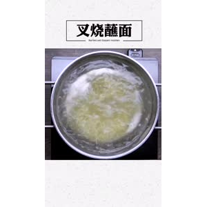 美食制作1884