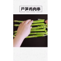 美食制作1889