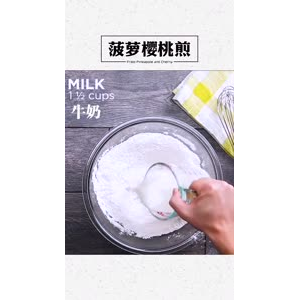 美食制作1891