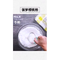 美食制作1891