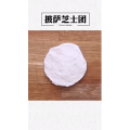 美食制作1892