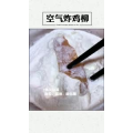 美食制作1894