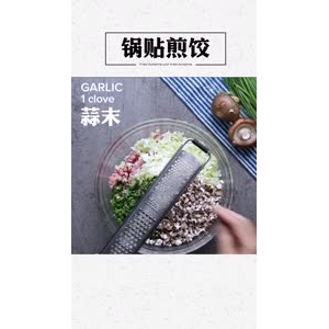 美食制作1895