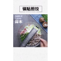 美食制作1895
