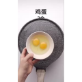 美食制作2007