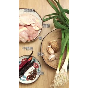 美食制作2017