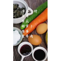 美食制作2020