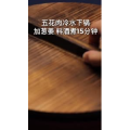美食制作2031
