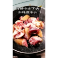 美食制作2049