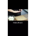 美食制作2064