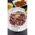 美食制作2075