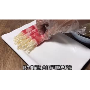 美食制作2076