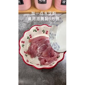 美食制作2087
