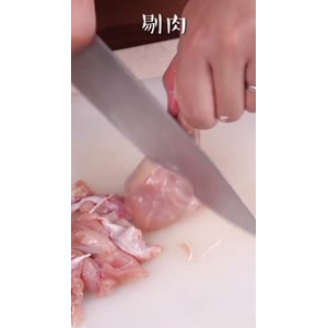 美食制作2089