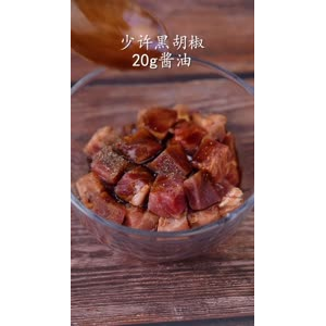 美食制作2097
