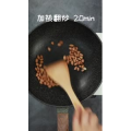 美食制作2104