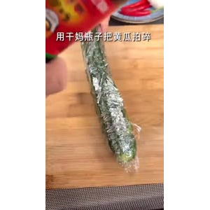 美食制作2108