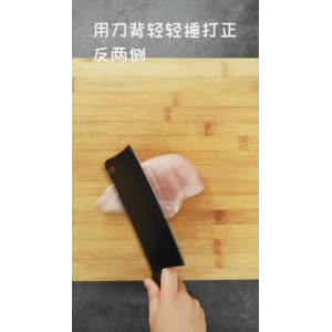 美食制作2111
