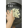 美食制作2115