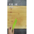 美食制作2120