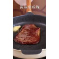 美食制作2132