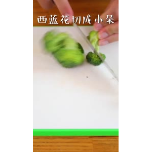 美食制作2148