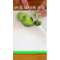 美食制作2148