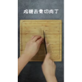 美食制作2152