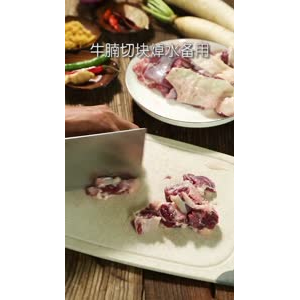 美食制作2187