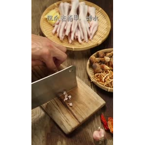 美食制作2196