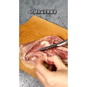 美食制作2198