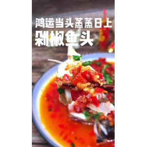 美食制作2199