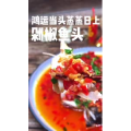 美食制作2199
