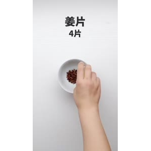 美食制作2242