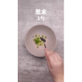 美食制作2248
