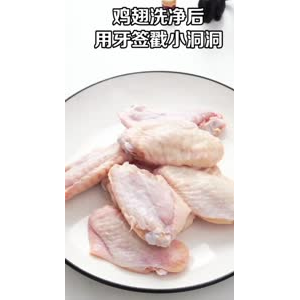 美食制作2301