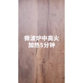 美食制作2482