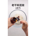 美食制作2488