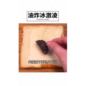 美食制作2506