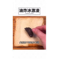 美食制作2506