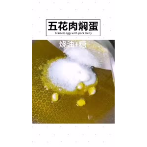 美食制作2508