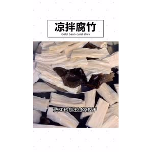 美食制作2510