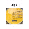 美食制作2511